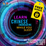 Mandarin Parallel Audio - Learn Mandarin with 501 Random Phrases using Parallel Audio - Volume 1