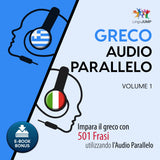 migliorare in greco