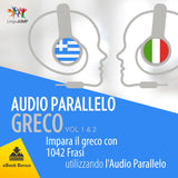 ascoltare in greco