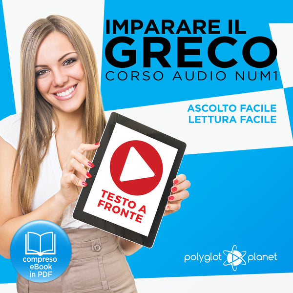 Imparare il Greco - Lettura Facile - Ascolto Facile - Testo a Fronte: Greco Corso Audio, Num. 1