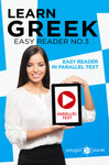 Learn Greek  - Easy Reader No.3 - Easy Reader in Parallel Text