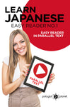 Learn Japanese  - Easy Reader No.1 - Easy Reader in Parallel Text