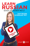 Learn Russian  - Easy Reader No.2 - Easy Reader in Parallel Text
