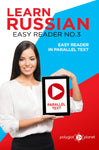 Learn Russian  - Easy Reader No.3 - Easy Reader in Parallel Text