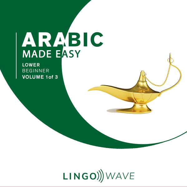 Arabic Made Easy - Lower beginner - Volume 1-3