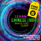 Mandarin Parallel Audio - Learn Mandarin with 1042 Random Phrases using Parallel Audio - Volume 1&2