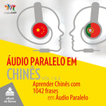 Áudio Paralelo em Chinês - Aprender Chinês com 1042 Frases em Áudio Paralelo - Volume 1 & 2